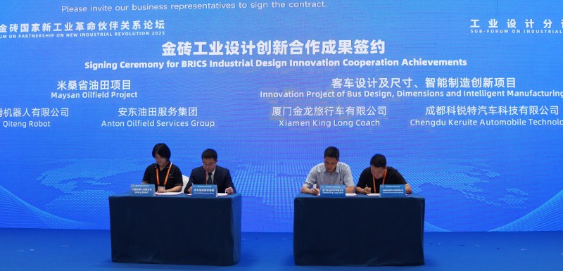 金砖合作奏响时代强音，金旅客车破界重构豪华标准