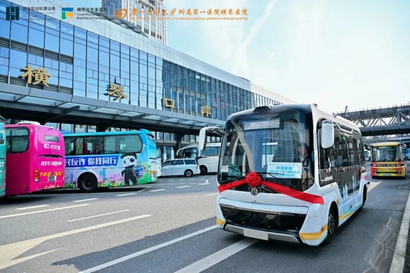 驶入琴澳“心”动脉：金旅驰睿自动驾驶巴士，一站式跨境就医新体验